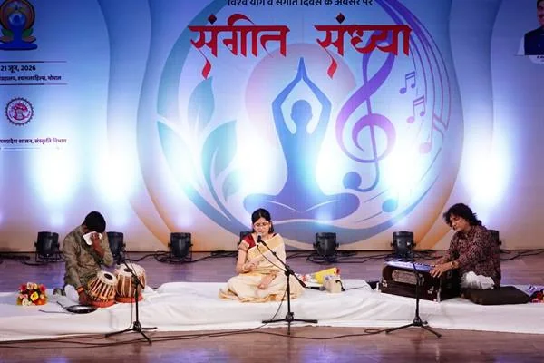 भोपाल जनजातीय संग्रहालय में विश्व संगीत दिवस संध्या का विज्ञप्ति चित्र